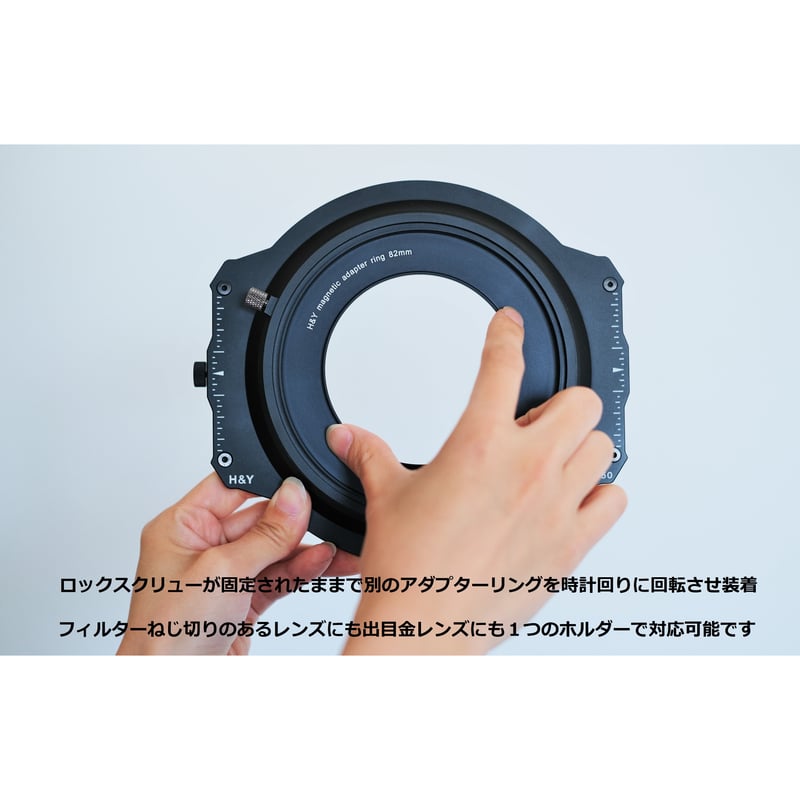 H\u0026Y 150mm K-Seriesフィルターホルダーキット \u0026 フィルター150mmAdapte