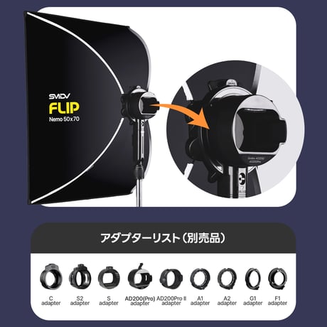 [SMDV] Flip Nemo 25x60 フリップ ネモ (25x60cm) -小型ストロボ用-