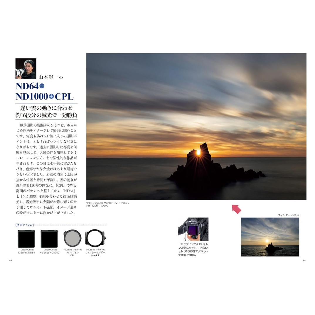 H&Yフィルター スペシャルガイド | H&Y Filters Japan