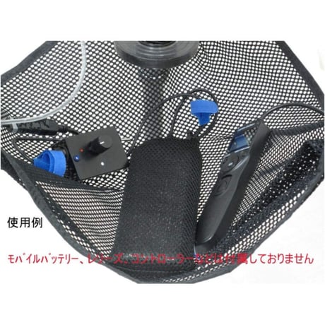 メッシュエプロンラック (100mm K-Series ヒーティングホルダー使用時推奨品)