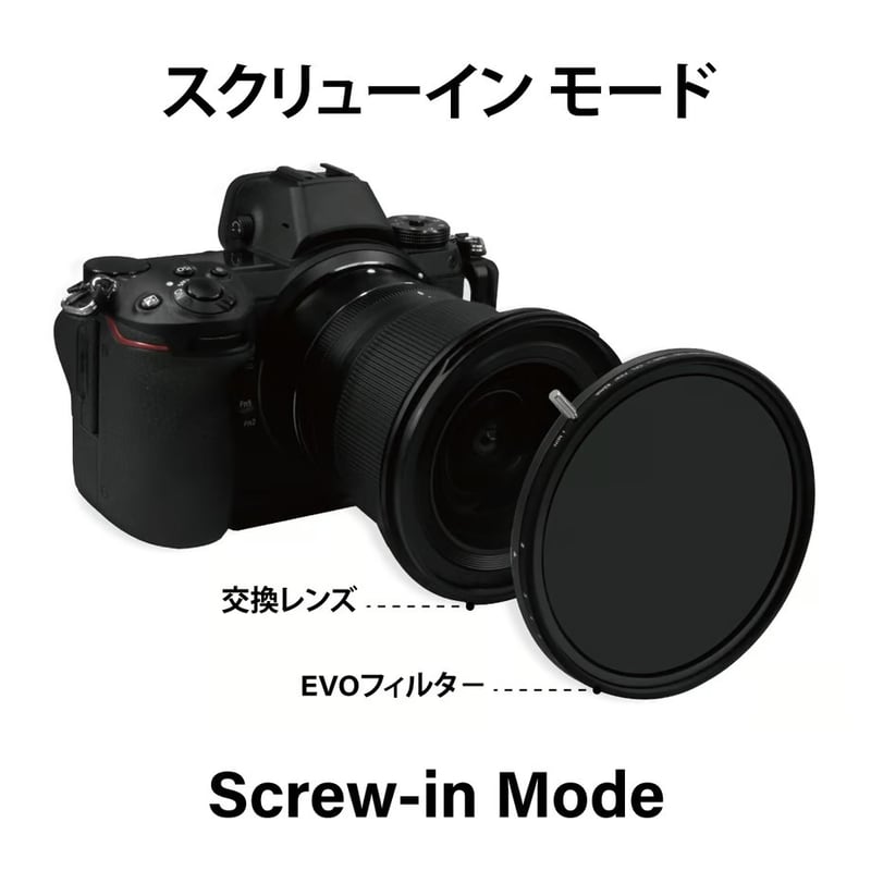 EVO-Series MRC Slim Black PromistフィルターKit（ブラックプ