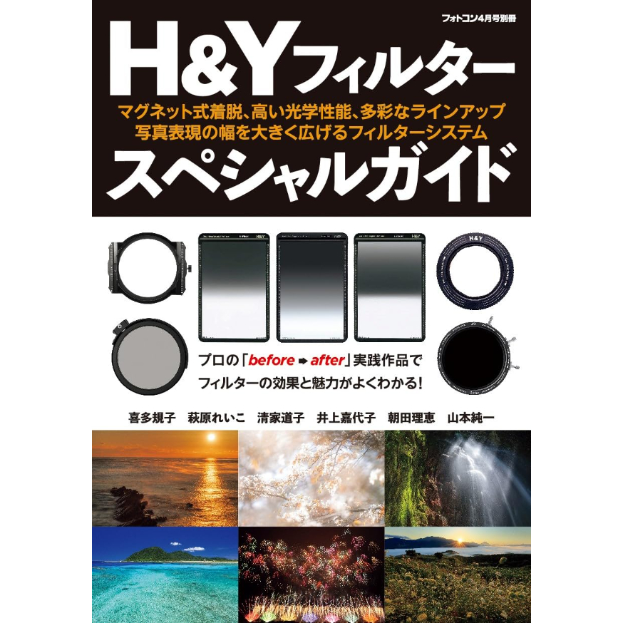 その他 hy H&Yフィルター スペシャルガイド | H&Y Filters Japan