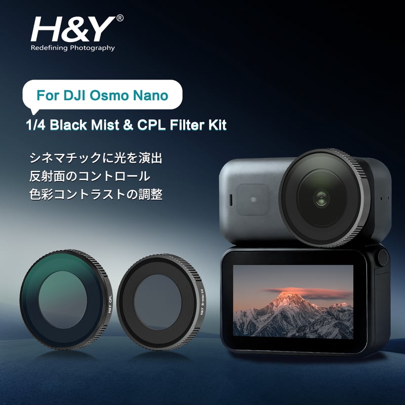 H&Y CPL+ Blackpromist 1/4 Filter for OSMO NANO