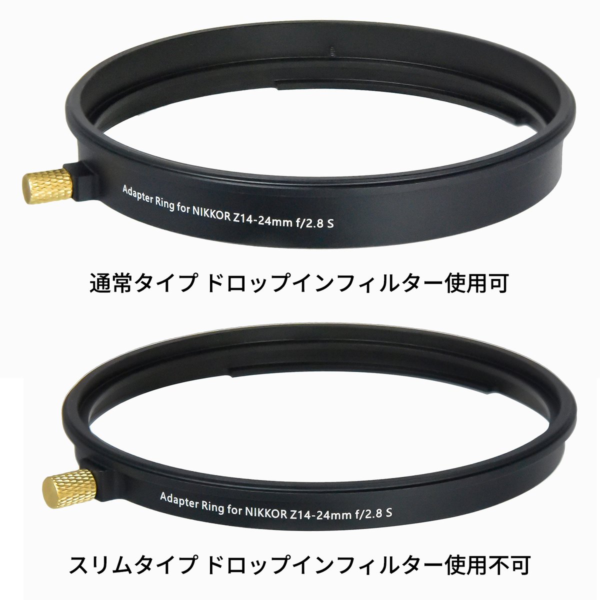 Adapter Ring for NIKKOR Z 14-24mm f/2.8 S フィルタ