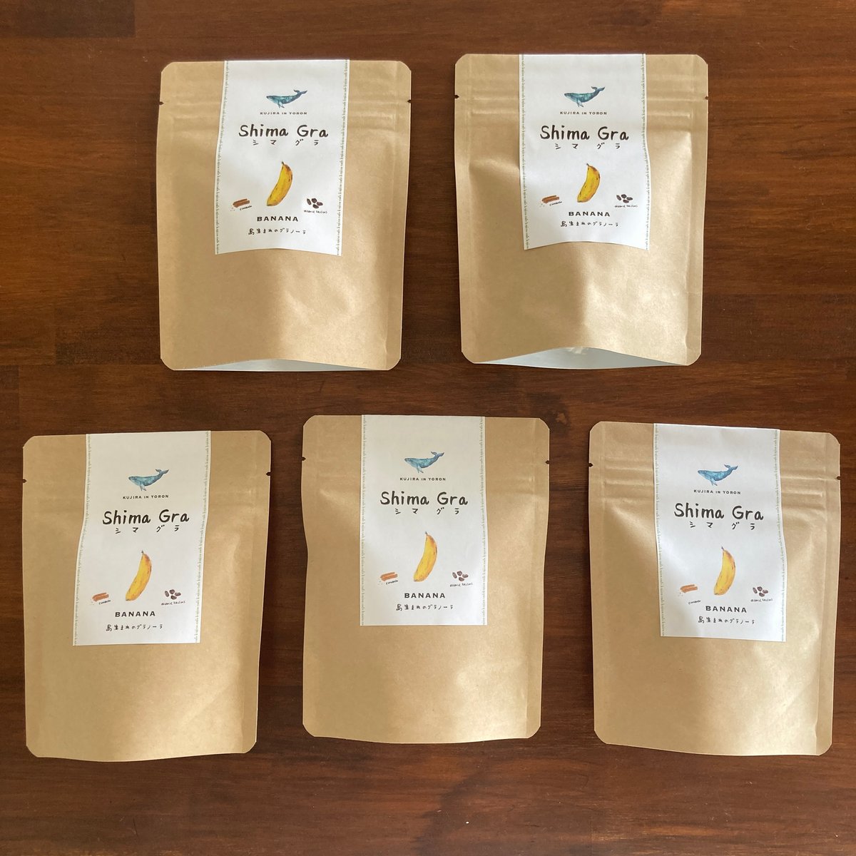 シマグラ小×5個セット】与論島の素材を使ったグラノーラ