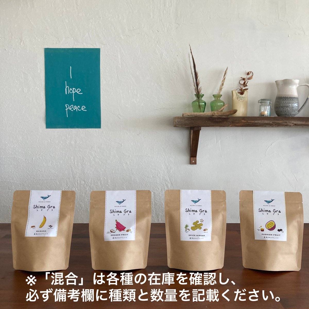 ばななぐらのーらページ（宅配コンパクト代＋250円） シマグラ小×5個セット】与論島の素材を使ったグラノーラ