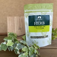 石垣島産月桃（ハーブティー：2021.5.17より販売開始）