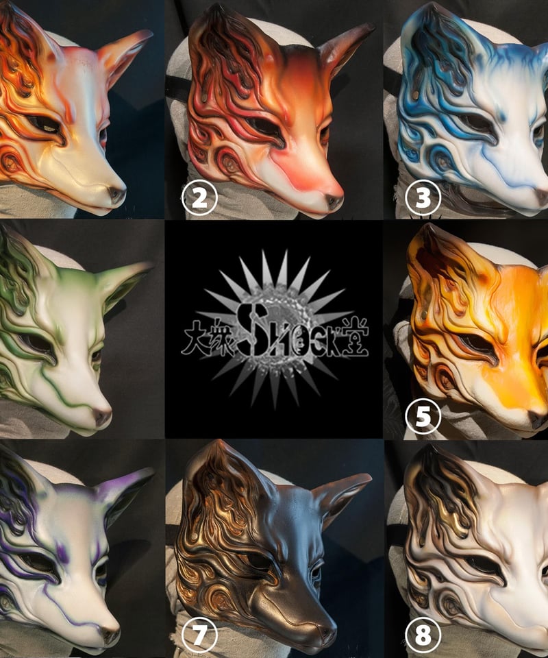 狐面【大衆SHOCK堂】焔狐 :改 顎付き-青 狐面【大衆SHOCK堂】焔狐 :改 顎付き-青 - メルカリ