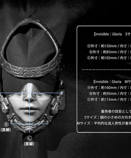 Invisible：Gloria　Black ver. ※Sサイズのみ【展示品】