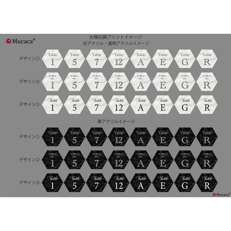 A型テーブルガイド＋六角アクリルセット【10台セット】