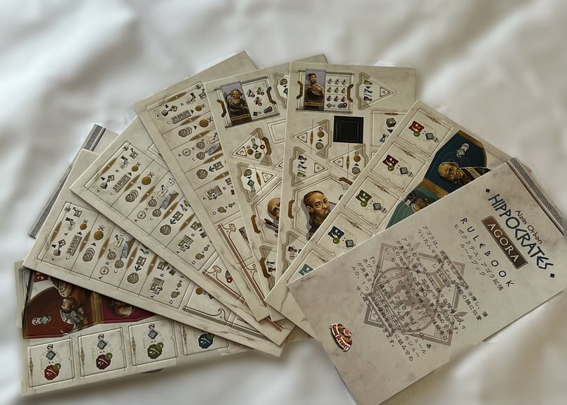 ヒポクラテス用拡張AGORA【多言語版】 | ふるりん本舗