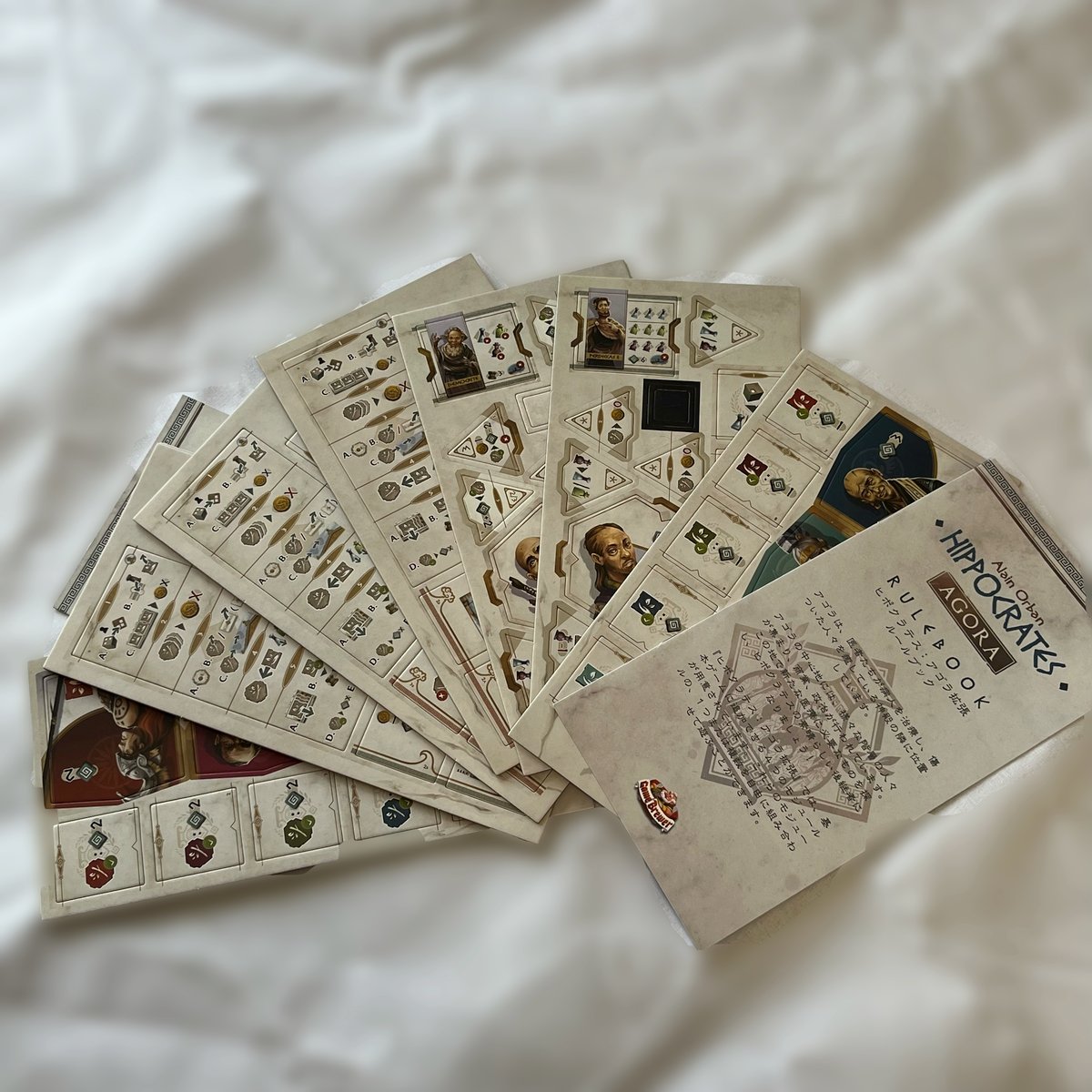 ヒポクラテス用拡張AGORA【多言語版】 | ふるりん本舗