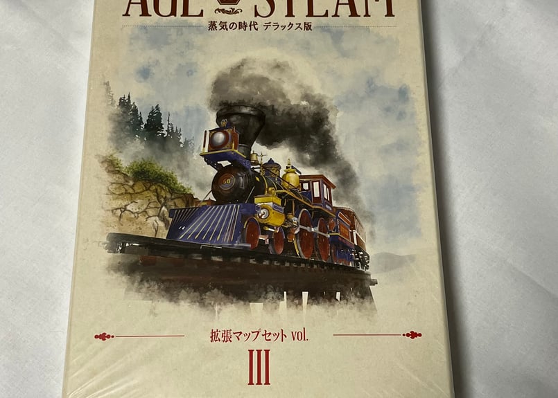 蒸気の時代デラックス版用拡張マップセットVol.3【日本語版