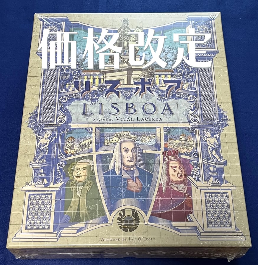 新着情報 | ふるりん本舗