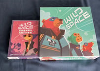 【セット】Wild Space基本＆拡張