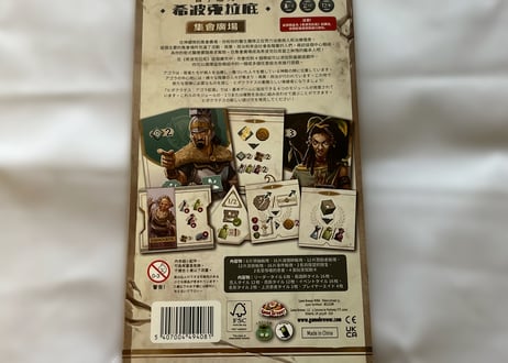 ヒポクラテス用拡張AGORA【多言語版】
