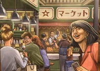 リスボア☆マーケット【日本語版】