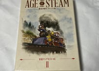 蒸気の時代デラックス版【日本語版】 | ふるりん本舗
