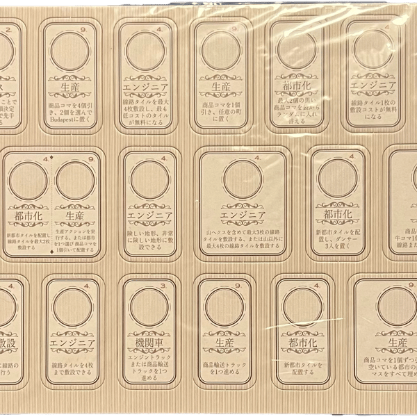 ふるりん本舗の商品一覧｜note