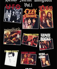 HEAVY METAL KINGDOM VOL.1 DVD