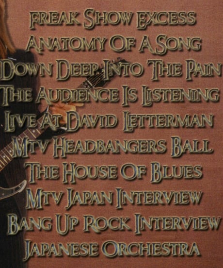 STEVE VAI FREAK SHOW EXCESS DVD