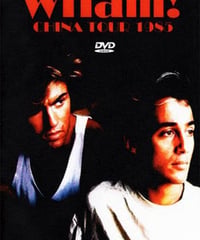 WHAM Live In China 1985 DVD