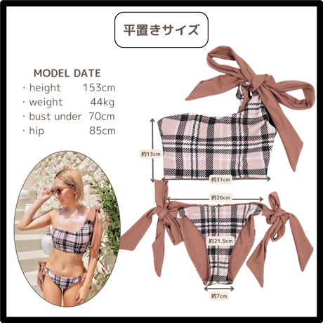 即納 FINNY［Shoulder ribbon］#E005