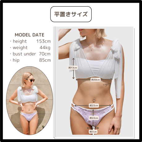 即納 SIONA［Sheer ribbon］#E010