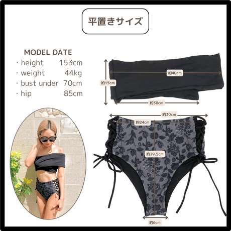 即納 SALA［Off shoulder］#E009