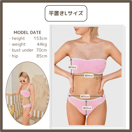 即納 NEW Daisy pile bandeau bikini Pink  #T003