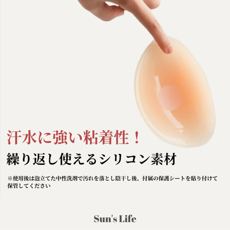 即納 2cup up silicon pad #P002