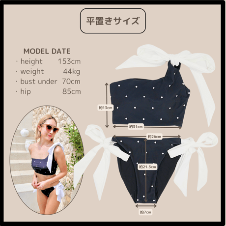 STELLA［Shoulder ribbon］#E006