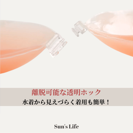 即納 2cup up silicon pad #P002