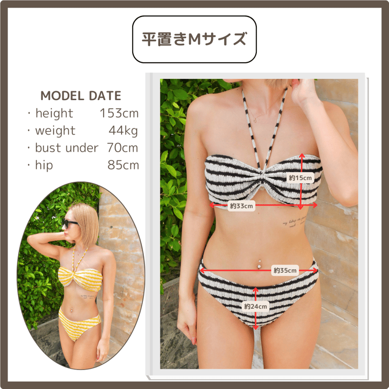 即納 Boarder strap bandeau bikini Yellow #T017 |