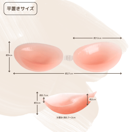 即納 2cup up silicon pad #P002