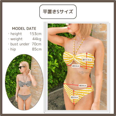 即納 Boarder strap bandeau bikini Yellow #T017