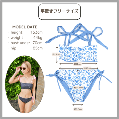 即納 NIENA ×  TURQUOISE［Ribboned bandeau］ #F068