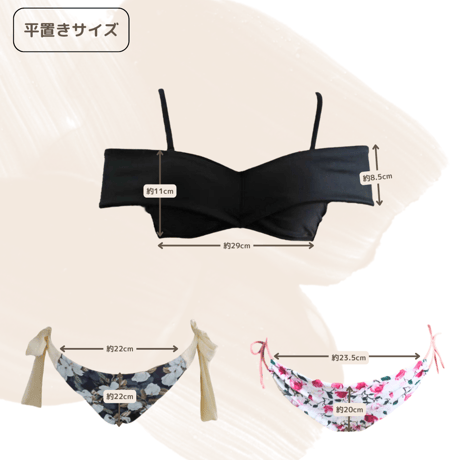 即納 ALICE ［Wire ln off shoulder］ (選べるボトム) #D014