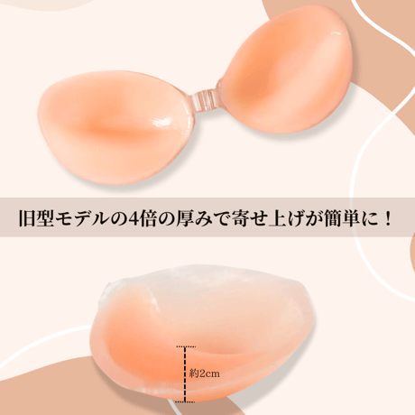 即納 2cup up silicon pad #P002