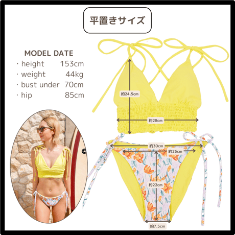 即納 LEMNY［Triangle shirring］#E002