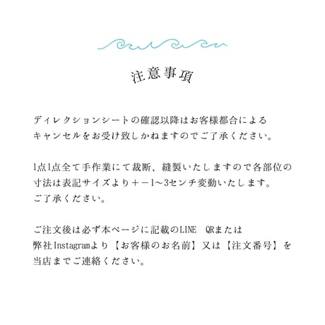 Sun's Life オーダーメイドビキニ
