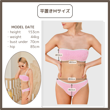 即納 NEW Daisy pile bandeau bikini Pink  #T003