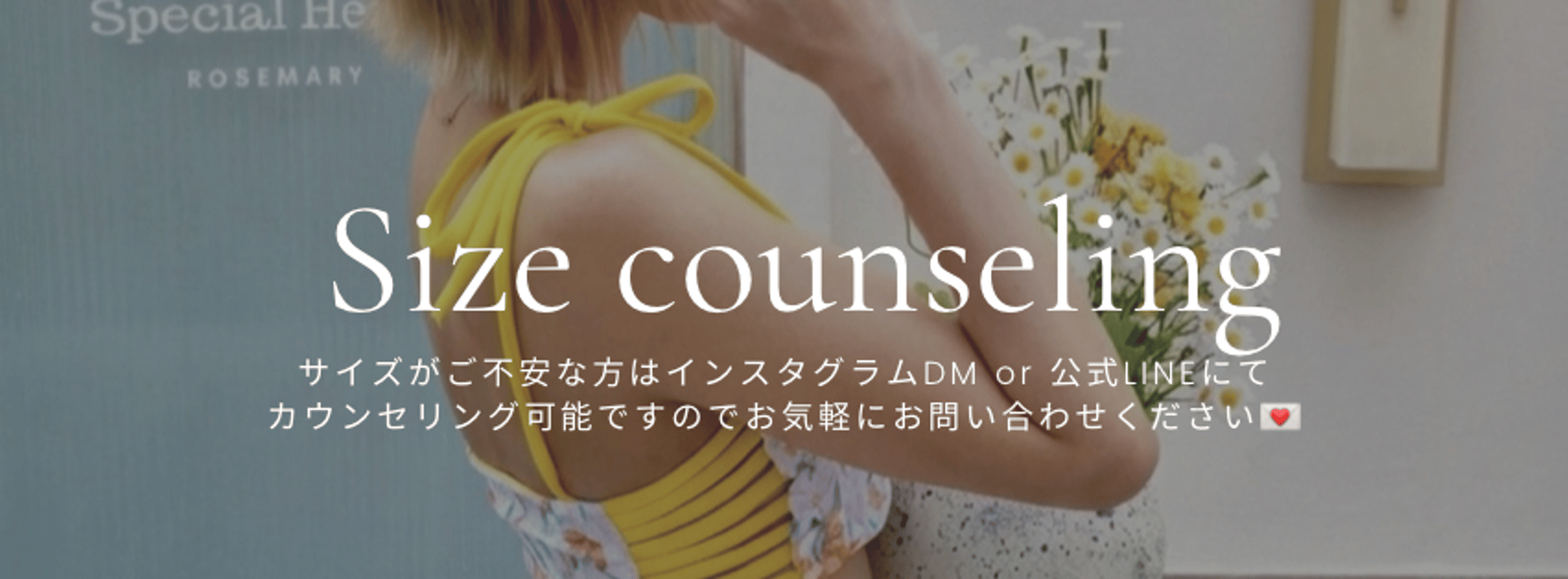 SUN SUNライフ様 6点 まとめ商品 Sun'sLife