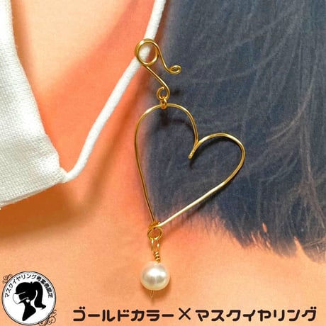 【P】ハートの耳飾り大【プログラミング内容】美と健康