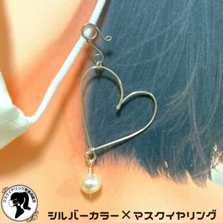 【P】ハートの耳飾り大【プログラミング内容】美と健康