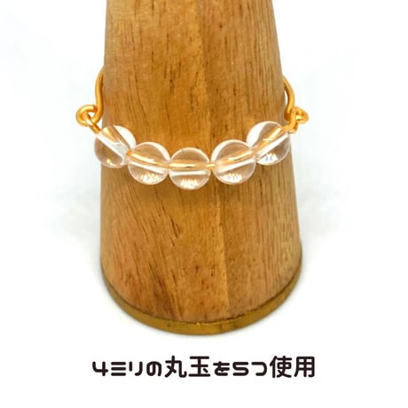 レムリアンシードクリスタルリング【プログラミング内容】思い出す・癒し