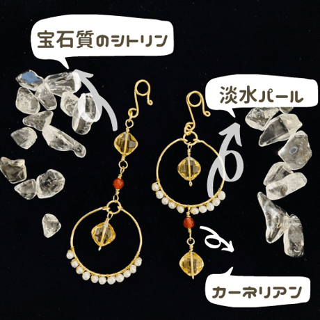 【フルオーダー】ペア(両耳)¥4,500　ピアス、マスクイヤリング限定