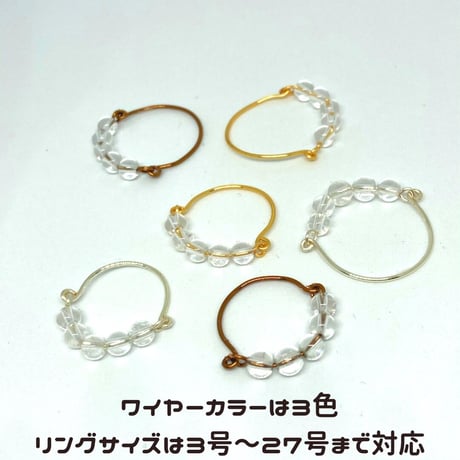 レムリアンシードクリスタルリング【プログラミング内容】思い出す・癒し
