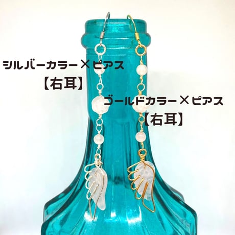 【R】バラと天使の羽の耳飾り【プログラミング内容】自己愛