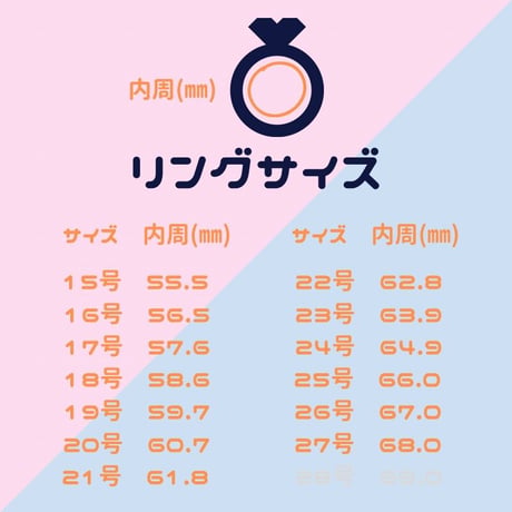 レムリアンシードクリスタルリング【プログラミング内容】思い出す・癒し